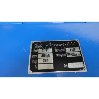 RHINO เครื่องนวดข้าว ไรโน่ โม่ข้าว รุ่น TT-191 (ไม่รวมเครื่องยนต์หรือมอเตอร์) กำลัง600กก./ชม. **ส่งเร็ว ของแท้100%** 5