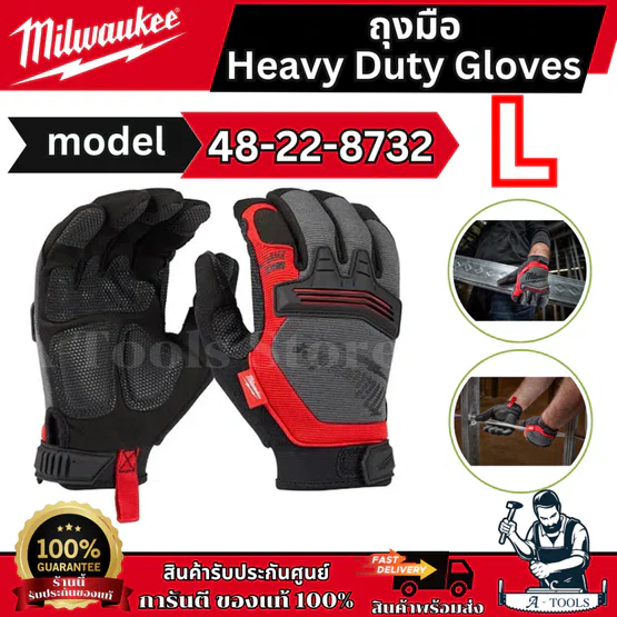 Milwaukee ถุงมือ กันบาด รุ่น 48-22-8732 Heavy Duty Gloves - L