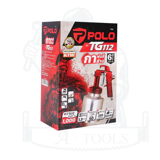 POLO กาพ่นสี กาล่าง รุ่น TG112 หัวฉีด1.3มม. ขนาด1000ซีซี แรงดัน MAX 50PSI ปริมาณสี 220มล./นาที 2