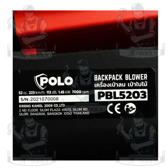 POLO รุ่น PBL5203 เครื่องเป่าลม-เป่าใบไม้ 2 จังหวะ กำลัง 1.45 กิโลวัตต์ ความเร็วลม 223 กม./ชม. ใช้สำหรับเป่าลม เป่าใบไม้ 3