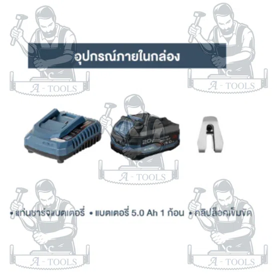 ROWEL รุ่น DIW800RX-S บล็อกกระแทกไร้สาย 20V 1/2" 800Nm RX Series พร้อมแบตเตอรี่ 20V 5.0Ah x1 และแท่นชาร์จ พร้อมส่ง 3