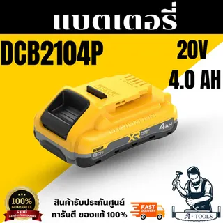 ++สินค้าแถมฟรี ไม่จำหน่าย++ DEWALT LIMITED EDITION DBC2104P , DWST83346 และ เสื้อยืดแขนยาว รุ่น PMDWXR2025  สินค้าของแท้ 2
