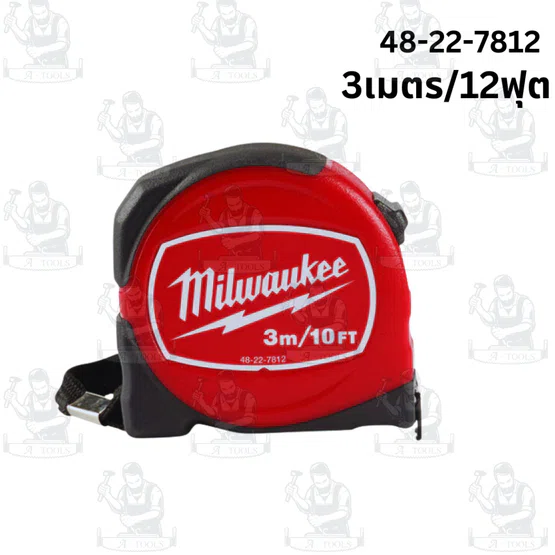 MILWAUKEE ตลับเมตร รุ่น Tradesman Red 48-22-7812 -3m. /48-22-7816 -5m. / 48-22-7826 / -8m. 2