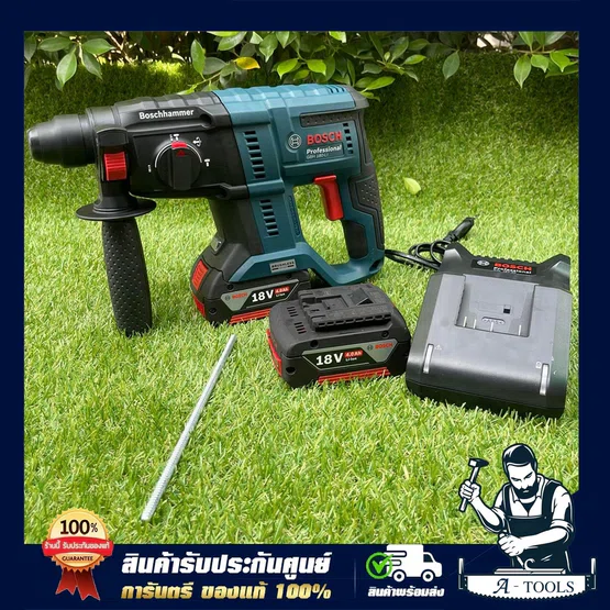 BOSCH สว่านโรตารี่ไร้สาย 18V บ๊อช รุ่น GBH 180-LI Brushless motor แบต 2 ก้อน 4.0 Ah 5