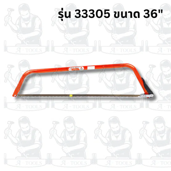 PUMPKIN โครงเลื่อยคันธนู ขนาด 12" , 21" , 24" , 30" , 36" หนา1.0mm. PIRANHA 6