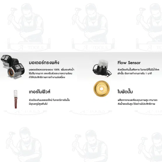 RINNAI ปั๊มอัตโนมัติ รุ่น RPD-350CS 350 วัตต์  ทำงานตามจังหวะการเปิด-ปิดก๊อกน้ำ เพิ่มความสะดวก สินค้าพร้อมส่ง 5