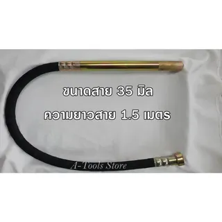 PUMPKIN สายจี้ปูน ขนาดหัวจี้ 28 , 35 mm. ยาว1.5m. รุ่น 44338 / J-VRS2815 , 44337 / J-VRS3515 หัวชุบซิงค์โลหะป้องกันสนิม 2