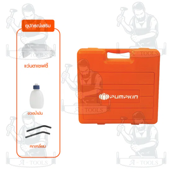 PUMPKIN เครื่องยิงตะปู J-series รุ่น 50245/J-FST50 ตัวเรือนผลิตจากอะลูมิเนียม น้ำหนักเบา แข็งแรง ไม่เป็นสนิม พร้อมส่ง 4