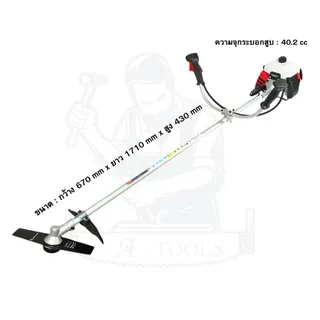 เครื่องตัดหญ้า MARUYAMA MBC411U 2จังหวะ 40.2ซีซี กำลัง2แรงม้า แทน MAKITA RBC411 **ส่งเร็ว ของแท้100%** 5