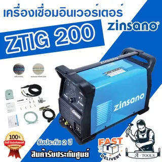 ZINSANO ตู้เชื่อม เครื่องเชื่อม TIG ซินซาโน่ รุ่น ZTIG200 IWELD200 ( เชื่อมทิก , เชื่อมอาร์กอน ) 1