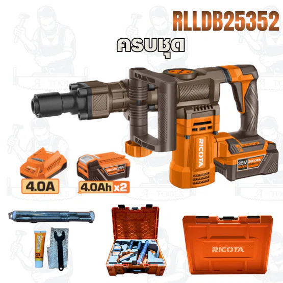 RICOTA เครื่องสกัดไร้สาย 25V รุ่น RLLDB2535 (ตัวเปล่า) รุ่น RLLDB25352 (พร้อมแบตและแท่นชาร์จ) 35MM มอเตอร์ไร้แปรงถ่าน 2