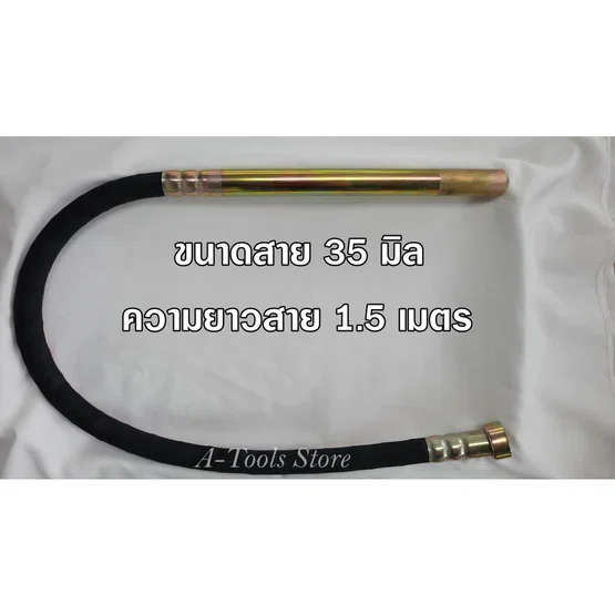 PUMPKIN สายจี้ปูน ขนาดหัวจี้ 28 , 35 mm. ยาว1.5m. รุ่น 44338 / J-VRS2815 , 44337 / J-VRS3515 หัวชุบซิงค์โลหะป้องกันสนิม 6