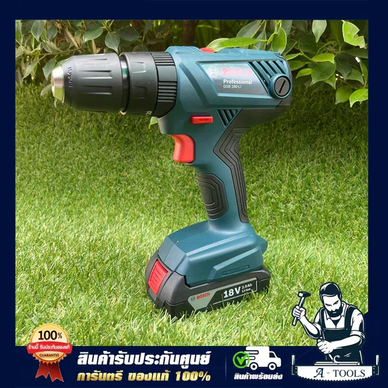 BOSCH สว่านกระแทกไร้สาย 18V บ๊อซ รุ่น GSB 180-LI (แบต2ก้อน 2.0Ah+แท่นชาร์จ) 06019F83K0 สว่านไร้สาย GSB180-LI 5