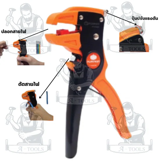 PUMPKIN รุ่น 14609 (ก) คีมตัดปลอกสายไฟอัตโนมัติ SK5 Heavy Duty PTT-FWS7 ปลอกและตัดสายไฟ ขนาด 0.5-6 มิล สินค้า พร้อมส่ง 3