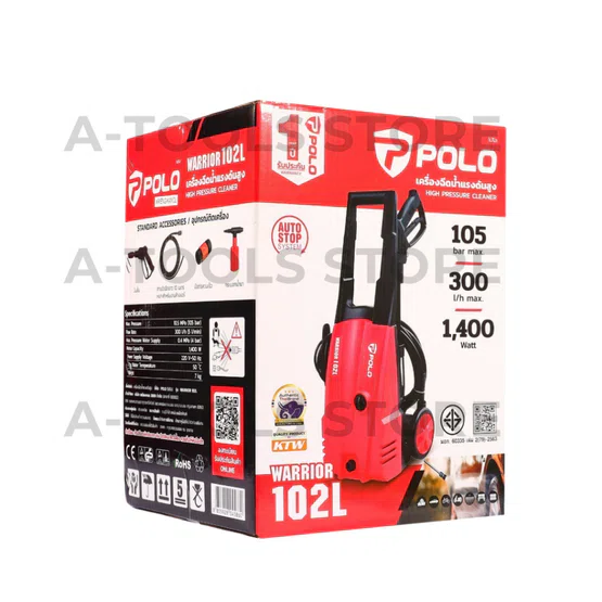 POLO เครื่องฉีดน้ำ แรงดันสูง รุ่น WARRIOR-102L 1400วัตต์ แรงดัน 105บาร์ สายยาว 10ม. " 6
