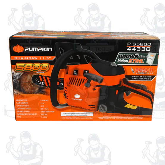 PUMPKIN เลื่อยยนต์ รุ่น P-S5800/ 44330 บาร์ 11.5 นิ้ว 58 ซีซี  เครื่องยนต์ 2 จังหวะ สตาร์ทง่าย ตัดได้ 360 องศา ของแท้ 6