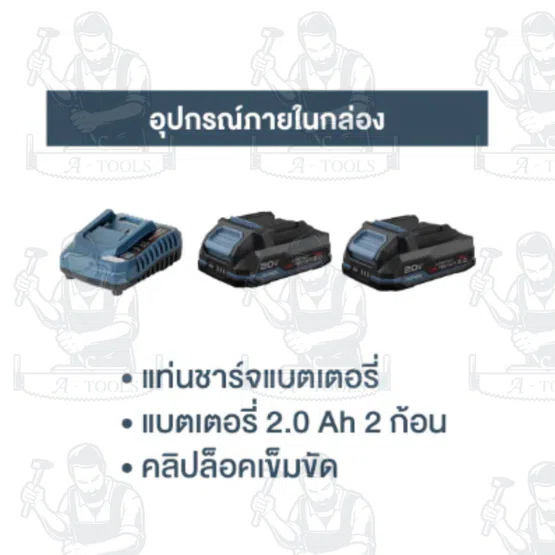 ROWEL รุ่น DID260RX ไขควงกระแทกไร้สาย 20V 260 Nm.RX Series พร้อมแบต 2 Ah x 2 และแท่นชาร์จ สินค้า 4
