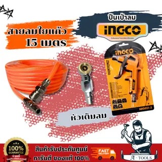 PUMA รุ่น PP21-PPM220V ชุดปั๊มลม ปั๊มลมแบบลูกสูบสายพาน 92L 1HP 2สูบ+มอเตอร์ เหมาะกับงานซ่อมทั่วไป สินค้าพร้อมส่ง 6