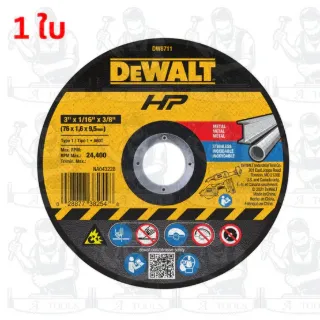 DEWALT ใบตัดโลหะ 3 นิ้ว สำหรับเครื่องตัดรุ่น DCS438 รุ่น DW8711 / DW8711P3 รูใบ 3/8 นิ้ว(9.5มม.) 5