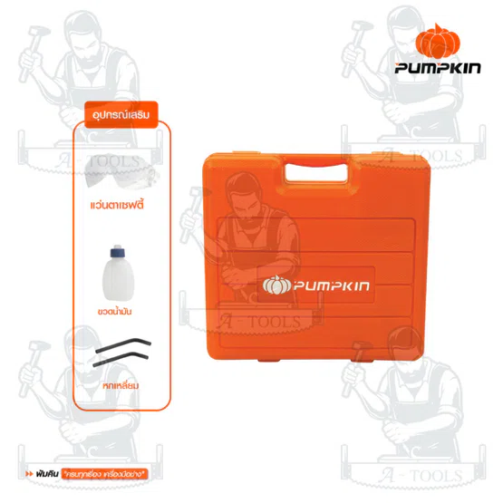 PUMPKIN เครื่องยิงตะปู J-series รุ่น 50233/J-ST64A ตัวเรือนผลิตจากอะลูมิเนียม น้ำหนักเบา แข็งแรง ไม่เป็นสนิม พร้อมส่ง 4