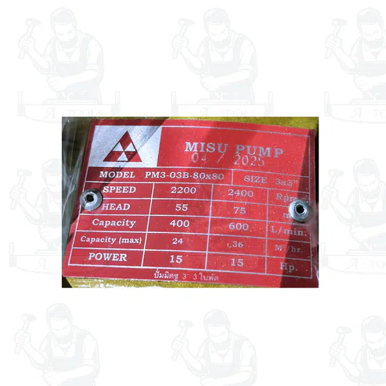 MITSU MAKKO ปั๊มแรงดัน 3นิ้ว x 3"นิ้ว 3 ใบพัด หมุนซ้าย สีทอง ปั๊มคุณภาพสูง ติดตั้งง่าย สินค้า พร้อมส่ง 3