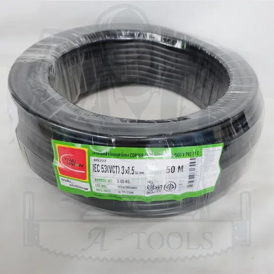TORQUE ปั๊มบาดาลบ่อ 4นิ้ว 1HP 14ใบพัด 220V รุ่น TQ-SP-2BM14-4/S  ท่อส่ง1.5" ใบพัดสลัดทราย 2