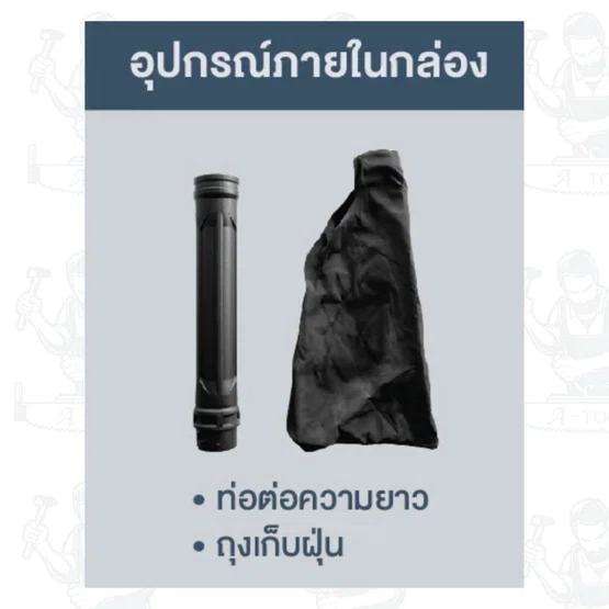 ROWEL รุ่นRW-PT-BW-DBG800-B เครื่องเป่าลมไร้สาย 20V (เครื่องเปล่า) ปรับความเร็วลมได้ 6 ระดับ เป่า-ดูด ได้ในเครื่องเดียว 6