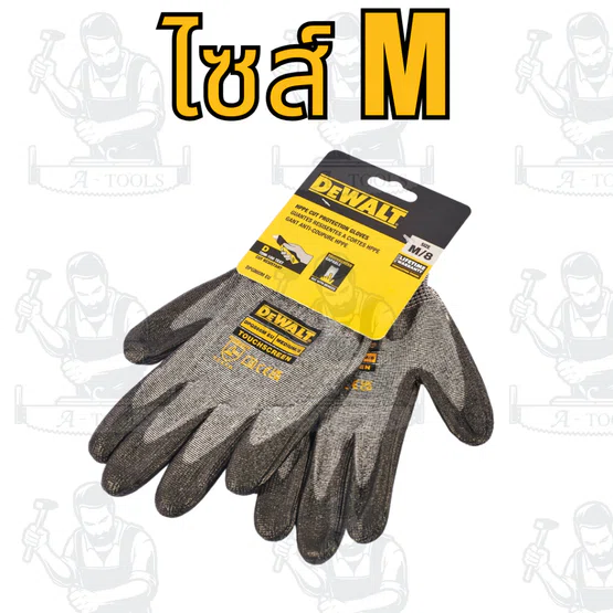 DEWALT รุ่น DPG860 ถุงมือเซพตี้ Touch Screen มีขนาด Size M-L ไนลอนขนาด 13 เกจมีความยืดหยุ่นและระบายอากาศได้ดี 6