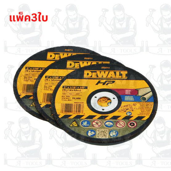 DEWALT ใบตัดโลหะ 3 นิ้ว สำหรับเครื่องตัดรุ่น DCS438 รุ่น DW8711 / DW8711P3  รูใบ 3/8 นิ้ว(9.5มม.) ของแท้100%** 3