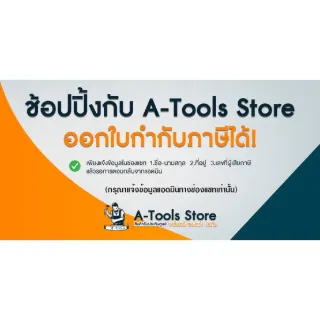 PUMPKIN ปืนฉีดลม/น้ำ ปรับแรงลม/น้ำ รุ่น 31426 / PTT-AWG Air Blow Gun แข็งแรง ทนทาน ใช้งานง่าย **ส่งเร็ว ของแท้100%** 6