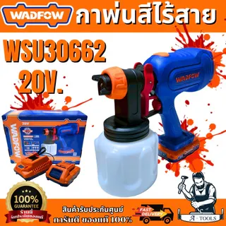 WADFOW กาพ่นสีไร้สาย 20V รุ่นWSU30662 สินค้า 1