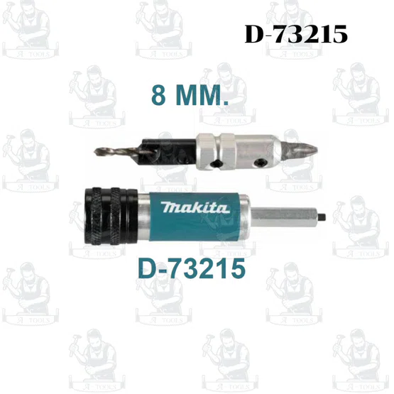 MAKITA ดอกสว่าน+ดอกไขควง รุ่น D-73215/D-73221 (2IN1) 8มม. (2ดอก/แพค) ของแท้ 2