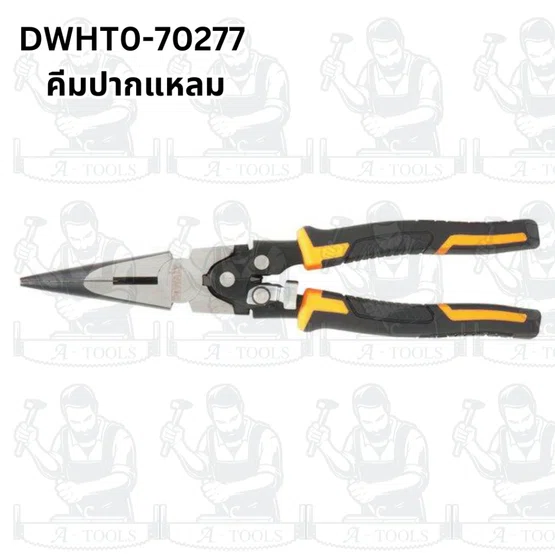 DEWALT คีมตัดสายไฟ ตัดลวด 7.5 นิ้ว (190 มม.) รุ่น DWHT0-70275 ลดการล้ากล้ามเนื้อในการบีบลง แข็งแรง ทนทาน ของแท้ 4