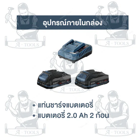 ROWEL รุ่น CSD202RX ชุดสว่านกระแทกและไขควงคลัทช์ไร้สาย 20 โวลต์ RX Series (พร้อมแบต 2.0Ahx2 และแท่นชา์จ) รับประกัน 2 ปี 6