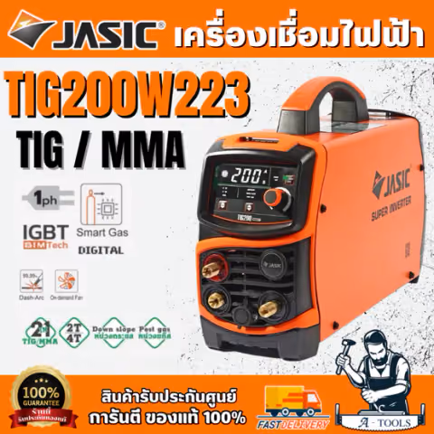 JASIC เครื่องเชื่อม TIG / MMA รุ่น TIG200W223 1 เฟส 5.4 KVA 2T/4T ระบบแก๊สอัจฉริยะ ระบบป้องกัน IP21S (เจสิค)