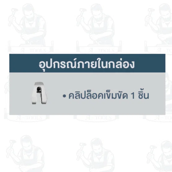 ROWEL รุ่น DFL280-B ไฟฉายไร้สาย 20V (เครื่องเปล่า) เปิด-ปิด ด้วยสวิตช์แบบไกปืนปรับ การกระจายแสงได้ 2 ระดับ 5