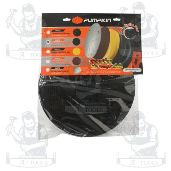 PUMPKIN อะไหล่จานขัดหยาบ15" รุ่น 50376 และ ฟองน้ำขัดละเอียด รุ่น 50377 ( ใช้กับเครื่อง PUMPKIN รุ่น 44354 ) 4