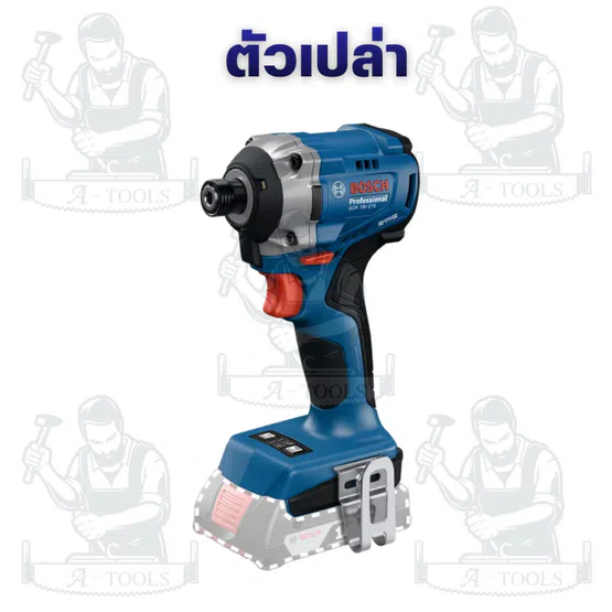 BOSCH รุ่น GDR 18V-215 ไขควงกระแทกไร้สาย 18V แรงบิด 215 นิวตันเมตร พร้อมแบต GBA 18V 2Ah x2 +แท่นชาร์จ (0.601.9N2.0K2) 6