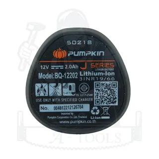 PUMPKIN แบตเตอรี่ สว่านไร้สาย 12V 2.0Ah พัมคิน รุ่น 50218 / BQ-122001 ใช้กับสว่านไร้สาย รุ่น 50209 / 50210 **ส่งเร็ว** 5