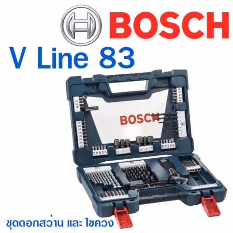 ชุดดอกสว่านไขควง บ๊อช (BOSCH) V-LINE 83 ชิ้น BLUE SET (รับประกัน ) สิรค้า