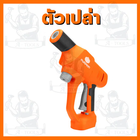 + + PUMPKIN ปืนฉีดน้ำแรงดันสูงไร้สาย 20V 70บาร์ รุ่น 50400 (ตัวเปล่า) / 50401 (ครบชุด) INF-70WGB-401K-X20 2