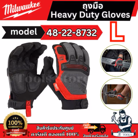 Milwaukee ถุงมือ กันบาด รุ่น 48-22-8732 Heavy Duty Gloves - L