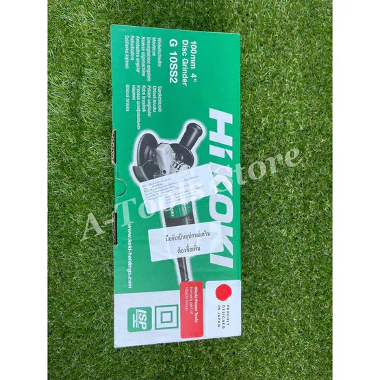 HIKOKI-HITACHI เครื่องเจียร์ 4" ไฮโคคิ/ฮิตาชิ รุ่น G10SS2 600W แถมด้ามจับ+ใบเจียร์+ประแจขันใบ ลูกหมู 2