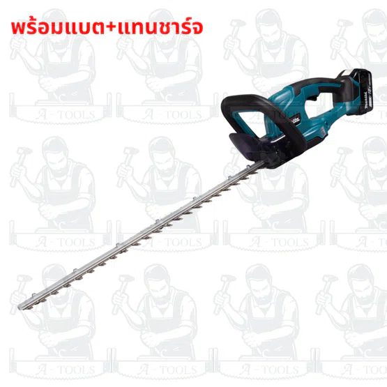 MAKITA เครื่องเล็มพุ่มไร้สาย 18 โวลต์ รุ่น DUH507Z ความยาวใบมีด 500 มม. 5