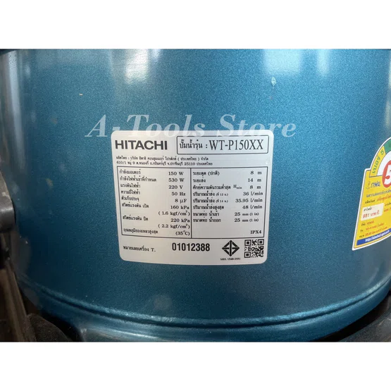 HITACHI ปั๊มน้ำอัตโนมัติ ฮิตาชิ รุ่น WT-P150XX 150วัตต์ ปั๊มน้ำออโต้ ถังกลม ปั๊มในบ้าน WT P150XX ปั๊มถัง 2