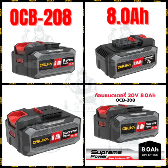 OSUKA แบตเตอรี่ Supreme Power OCSB-204 /4.0AH OCB-208 /8.0AH OCB-2010 /10.0AH OCSB-1012 /12.0AH OCSB-2015 /15.0AH 3