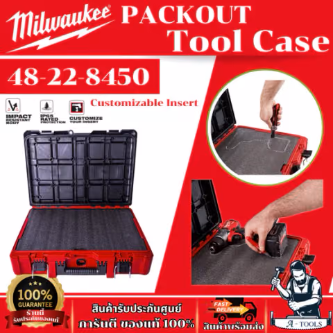 Milwaukee กล่องเครื่องมือ PACKOUT ขนาดกลาง พร้อมโฟมตัด รุ่น 48-22-8450