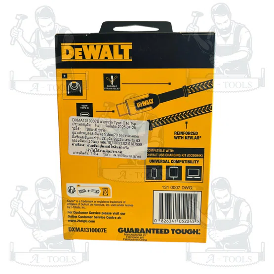 DEWALT สายชาร์จ Type C to Type C รุ่น DXMA1310007E 100 วัตต์ Reinforced Braided Cables 6ft. ของแท้ 100% 6