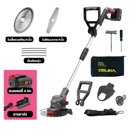 OSUKA เครืองตัดหญ้าไร้สาย 20V. SET A รุ่น OCGT406 (แบต 20V 4.0Ah+ สายชาร์จ) สินค้า 6