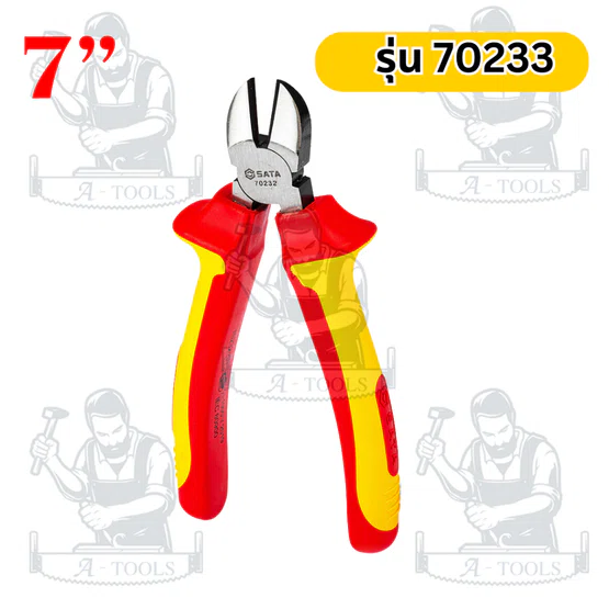 SATA คีมปากเฉียงแบบฉนวน รุ่น 70232 (6") และ 70233 (7") เหมาะสำหรับช่างไฟฟ้า ใช้ตัดสายไฟได้ดีและแม่นยำ สินค้า 4